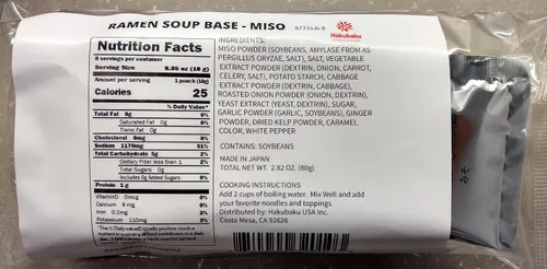 Vista 2 de Hakubaku Auténtico combo de fideos ramen y sopa, paquete de 8 fideos y paquete de base de sopa Miso Ramen (paquete de 8)