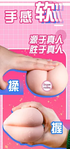 Vista 2 de Copa de masturbación de miel melocotón y glúteos, molde real. Punto G portátil para adultos para succión de pene, próstata y coño, estimulación
