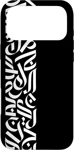 Vista 22 de Muslim Arabic Art Islamic Letters Arabic Caligraphy Case for iPhone 16