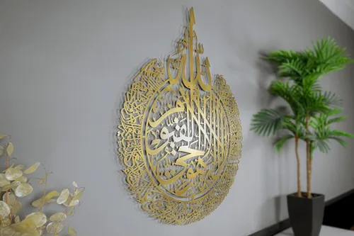 Vista 21 de Ayatul Kursi grande de metal brillante, arte de pared islámico, decoración de pared islámica, regalo para musulmanes, decoración de pared islámica