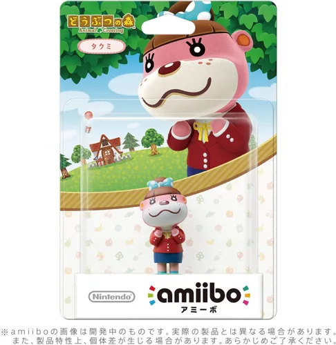 Vista 3 de Isabelle Winter OutfitLottie - Juego de 2 juegos de accesorios para Nintendo Switch, WiiU y 3DS