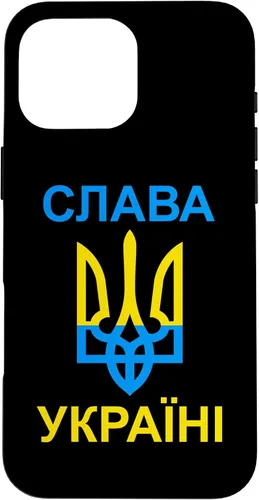 Vista 19 de Slava Ukraini - Glory to Ukraine - in Ukrainian Case for iPhone 16