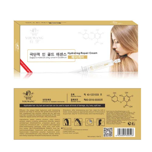 Vista 9 de DISAAR Beauty Mascarilla hidratante para el cabello de reparación de queratina 2 piezas