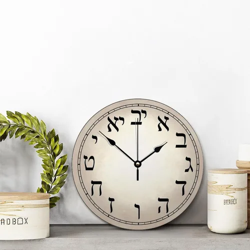 Vista 4 de ArogGeld Reloj de pared hebreo, grande, redondo, de madera, 10, silencioso, sin tictac, de cuarzo, funciona con pilas, para sala de estar, cocina