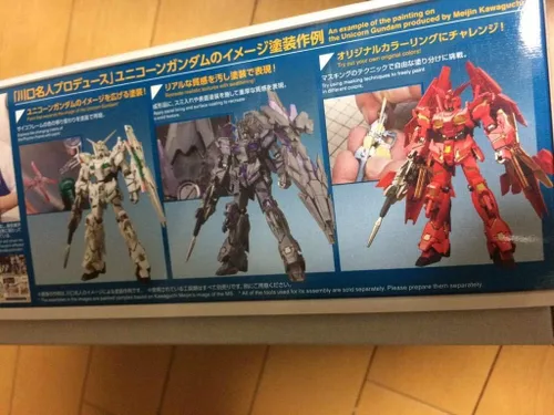 Vista 2 de BANDAI Gundam Base Limited Unicorn (Modo Destroy/Modelo de pintura) Kit de modelo HG 1/144