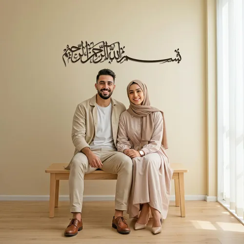 Vista 2 de iwa concept Bismillah - Arte de pared de metal islámico, decoración de caligrafía árabe basmala, regalo de inauguración de la casa para musulmanes