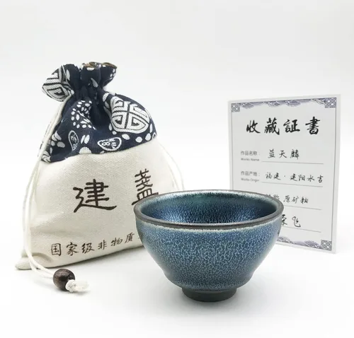 Vista 4 de Taza de té Jianzhan de porcelana negra Wujin Tenmoku Taza hecha a mano China Gongfu Cha Taza Patrón de dragón dorado
