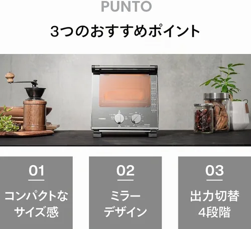 Vista 4 de Horno tostador Twin Bird Slim (960W) negro perla TS-D037PB