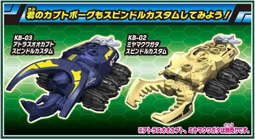 Vista 10 de Takara Tomy KB-10 Sawtooth Stag Customized Set