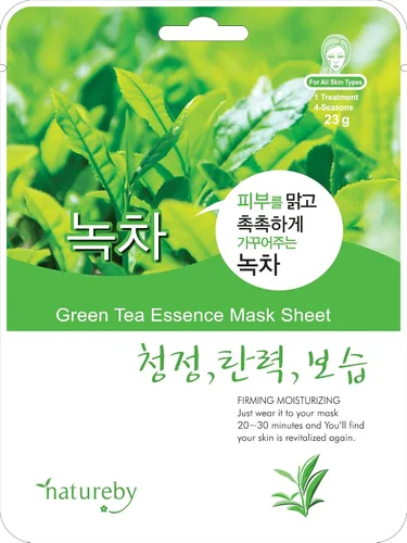 Vista 15 de TNB Natureby - Máscara facial coreana con esencia de colágeno (10 hojas), paquete de hojas de máscara hidratante, cuidado de la piel coreano
