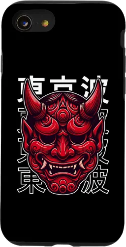 Vista 18 de Hannya Oni Mask - Funda para iPhone 17