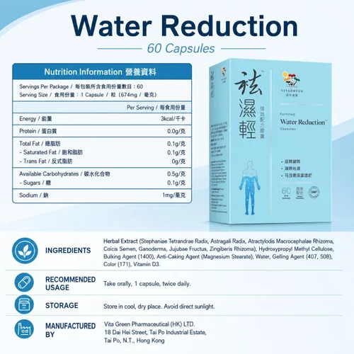 Vista 9 de Vita Green Suplemento de hongos para reducción de agua () – Fórmula herbaria para el control de la retención de agua, piernas y pies hinchados