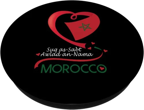 Vista 2 de Suq as-Sabt Awlad an-Nama - Emblema de corazón de la bandera de Marruecos, PopSockets intercambiables PopGrip