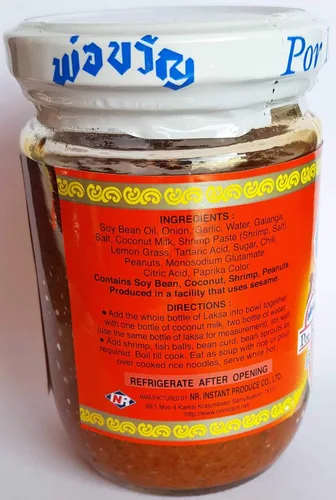 Vista 2 de Pasta Laksa - 7oz (paquete de 1)