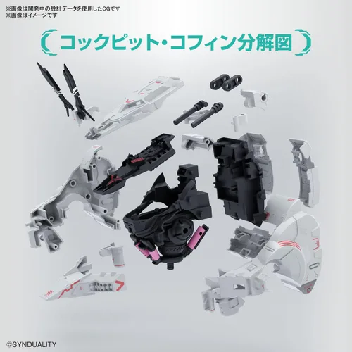 Vista 6 de Bandai Hobby - Synduality - Gilbow HG 1/144 Kit de modelado