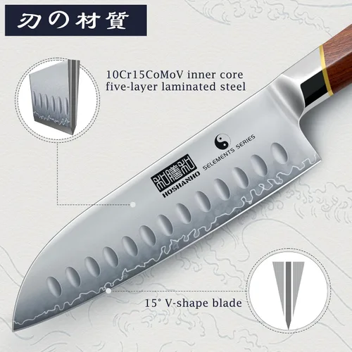 Vista 2 de HOSHANHO Cuchillo Santoku de 7 pulgadas, cuchillo de chef profesional japonés de acero de alto carbono, cuchillo de cocina afilado con mango