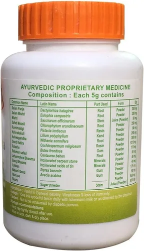 Vista 2 de Patanjali Youvan Churna - 3.53 oz
