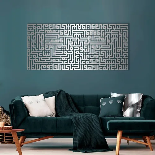 Vista 3 de Ayatul Kursi - Arte de pared de metal islámico, arte de pared islámico, decoración del hogar musulmán, decoración de Ramadán Eid, arte de pared