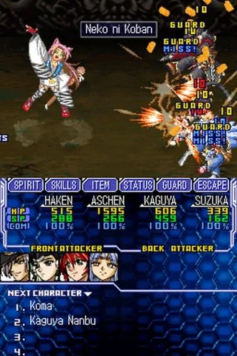 Vista 5 de Super Robot Taisen OG Saga Endless Frontier - Nintendo DS