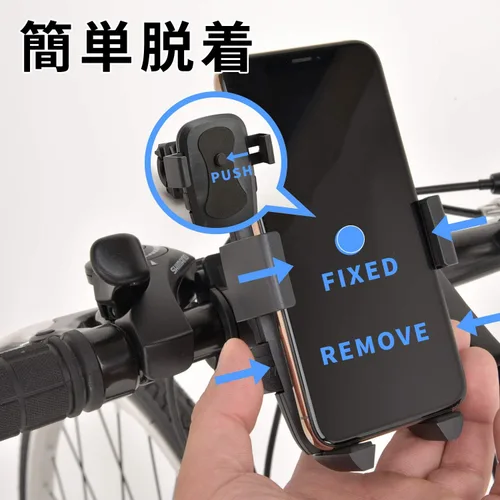 Vista 5 de Canon 48340 Bicycle Smartphone Holder 360 Degree Adjustable Angle SH-01 Black