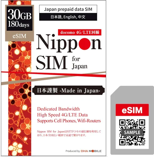 Vista 12 de [eSIM] Japón eSIM 15 Days Data Only SIM 10 GB de alta velocidad 4G LTE + datos ilimitados a velocidad reducida No se necesita itinerancia