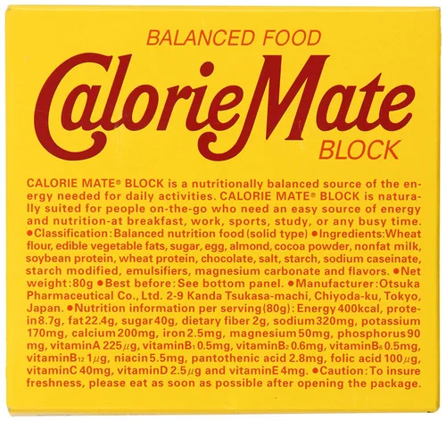 Vista 2 de Otsuka Calorie Mate - Chocolate para alimentos balanceados, 2.82 onzas/80 g (2 paquetes)