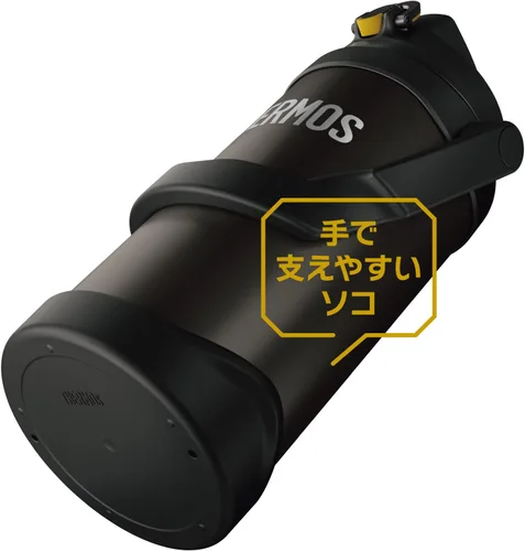 Vista 4 de Thermos FJQ-3000 BK - Jarra deportiva aislada al vacío, 1.9 gal (3 L) Negro