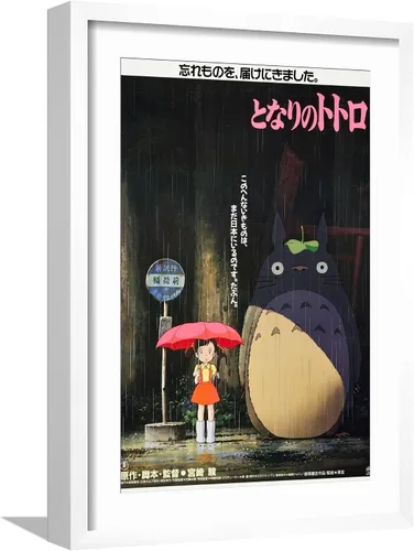 Vista 9 de AllPosters Lienzo decorativo para pared My Neighbor Totoro (AKA Tonari No Totoro), póster japonés, 1988 sobre marco negro, 12 x 18 pulgadas