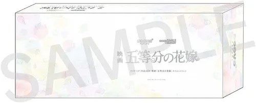 Vista 7 de The Quintessential Quintuplets: Pop Up Parade - Figura de PVC