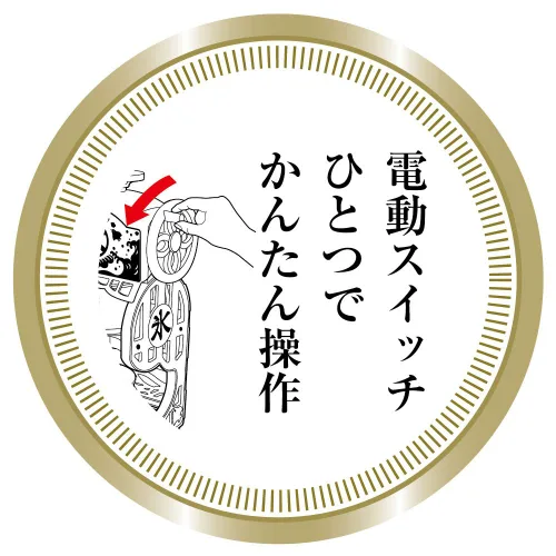 Vista 5 de Doshisha [Modelo 2019] Trituradora de hielo eléctrica a gran escala esponjosa
