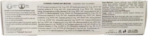 Vista 2 de Patanjali Dant Kanti Crema Dental Avanzada, 3.53 oz x 2N Combo