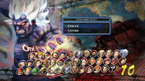 Vista 6 de Super Street Fighter IV Arcade Edition - PC