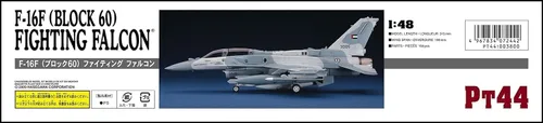 Vista 5 de Hasegawa 1/48 EAU Air Force F-16F Block 60 Fighting Falcon Plastic Model PT44