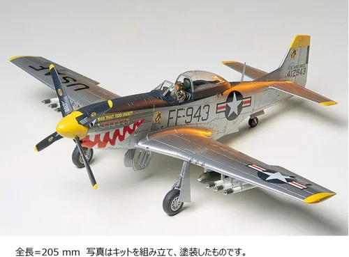Vista 2 de Tamiya Modelos F-51D Mustang Modelo Kit