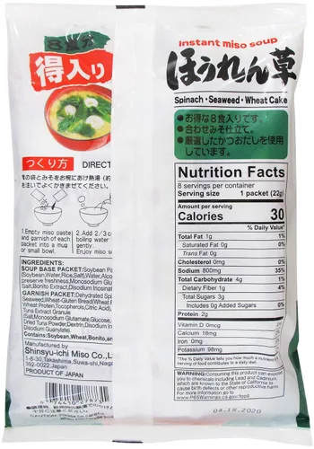 Vista 2 de Miko Brand Sopa instantánea de espinacas y miso, 5.76 onzas
