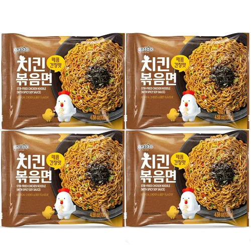 Vista 3 de Paldo Fun & Yum Fideos instantáneos de pollo salteados, ramen sin caldo con salsa de condimento de soja picante, mejor fideos Ramyun coreanos