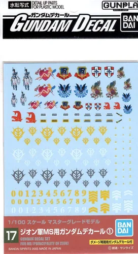 Vista 4 de Bandai Hobby - 30 Minute Missions - Calcomanías de agua, calcomanías de deslizamiento acuático Bandai Spirits