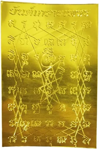 Vista 3 de Milagro Colgante Phra LP Tanjai Buda Thai & Yant Kroa Petch Sheet Gold Spell Yantra Charm Amuleto Talismán Protección Poder Fortuna Comercio Rico