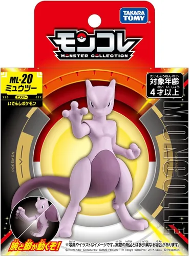 Vista 2 de Takara Tomy: Pokemon MonColle ML-20 Mewtwo