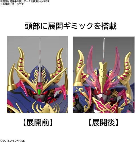 Vista 6 de Bandai Hobby SD Gundam World Heroes - #24 Warlock Aegis Gundam, Bandai Spirits SDGW Model Kit