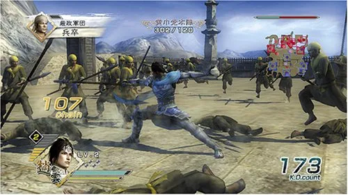 Vista 6 de Shin Sangoku Musou 5 Japan Import