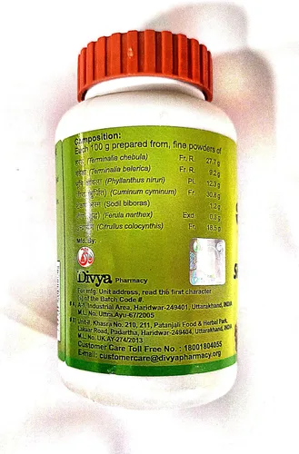 Vista 6 de Divya Shuddhi Churna 100gm para estreñimiento, acidez, gas, inddigestión