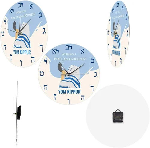 Vista 9 de The Geeky Days Yom Kippur Day Hebreo Reloj de pared silencioso Israel Holiday Jews People Home Reloj de pared decorativo Día de Expiación Judaísmo
