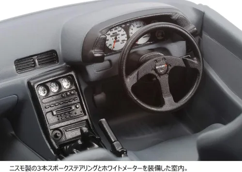 Vista 5 de Tamiya Nissan Skyline GT-R R32 - Kit de modelos a escala 1/24 personalizado Nismo 24341