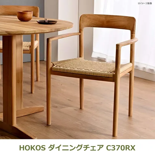 Vista 6 de Silla de comedor, 57×52×76×43cm, Natural