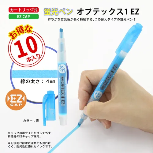 Vista 2 de Zebra B-WKS11-BL Resaltador Optex 1 EZ Azul 10