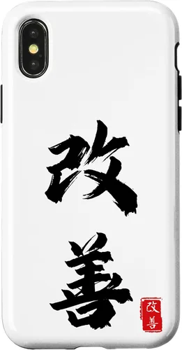 Vista 4 de iPhone 14 Kanji japonés, mejora, mejora, KAI-Change, ZEN-Good Case