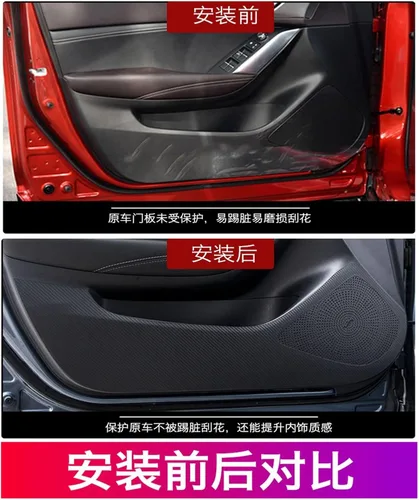 Vista 7 de Adhesivos para puerta de automóvil para Nissan X-Trail 2014-2021 Adhesivo anti-patadas para puerta de automóvil, adhesivo resistente a los arañazos