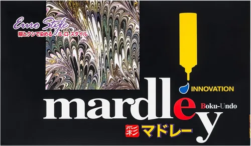 Vista 8 de Sumiundo 15621 Saijuu Marbling - Juego de 5