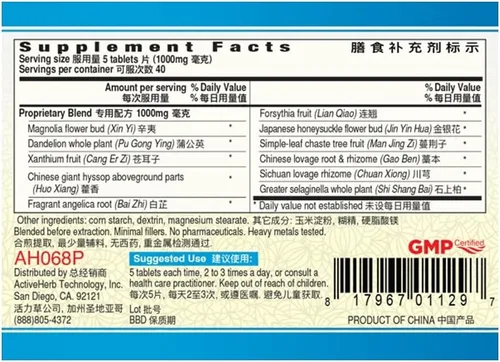 Vista 2 de Guang Ci Tang - Te Xiao Bi Min Gan Pian - AllergiClear - 200 Tabletas
